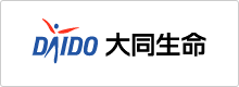 大同生命