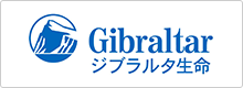 ジブラルタ生命